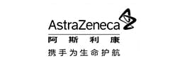 阿斯利康制药有限公司