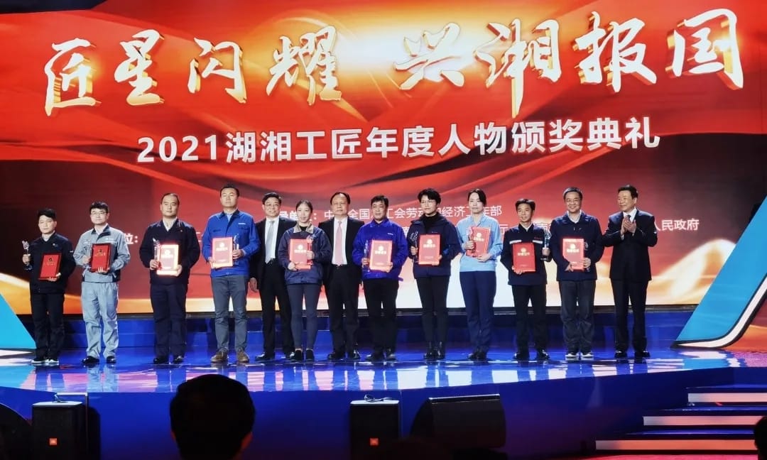 4月13日晚上举行颁奖典礼，楚天科技包装集成经营单元首席总经理李姝洁（右五）领奖